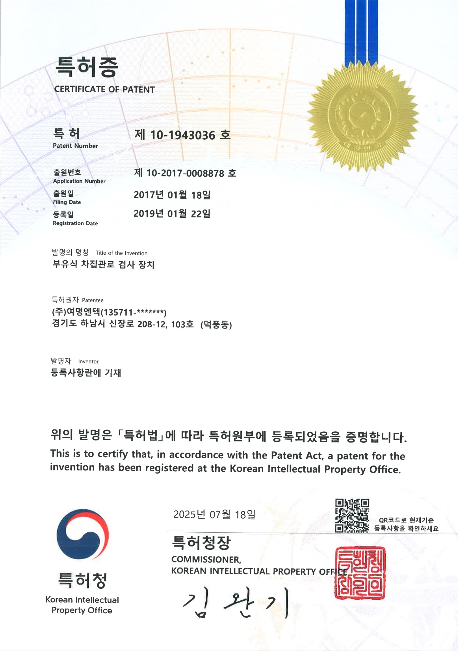스크린샷 2025-08-28 오후 2.50