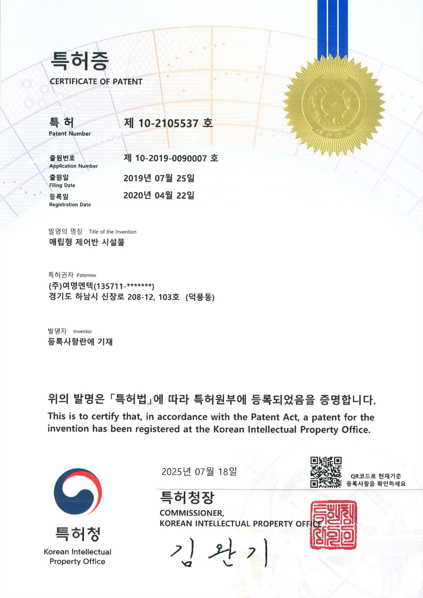 스크린샷 2025-08-28 오후 2.50