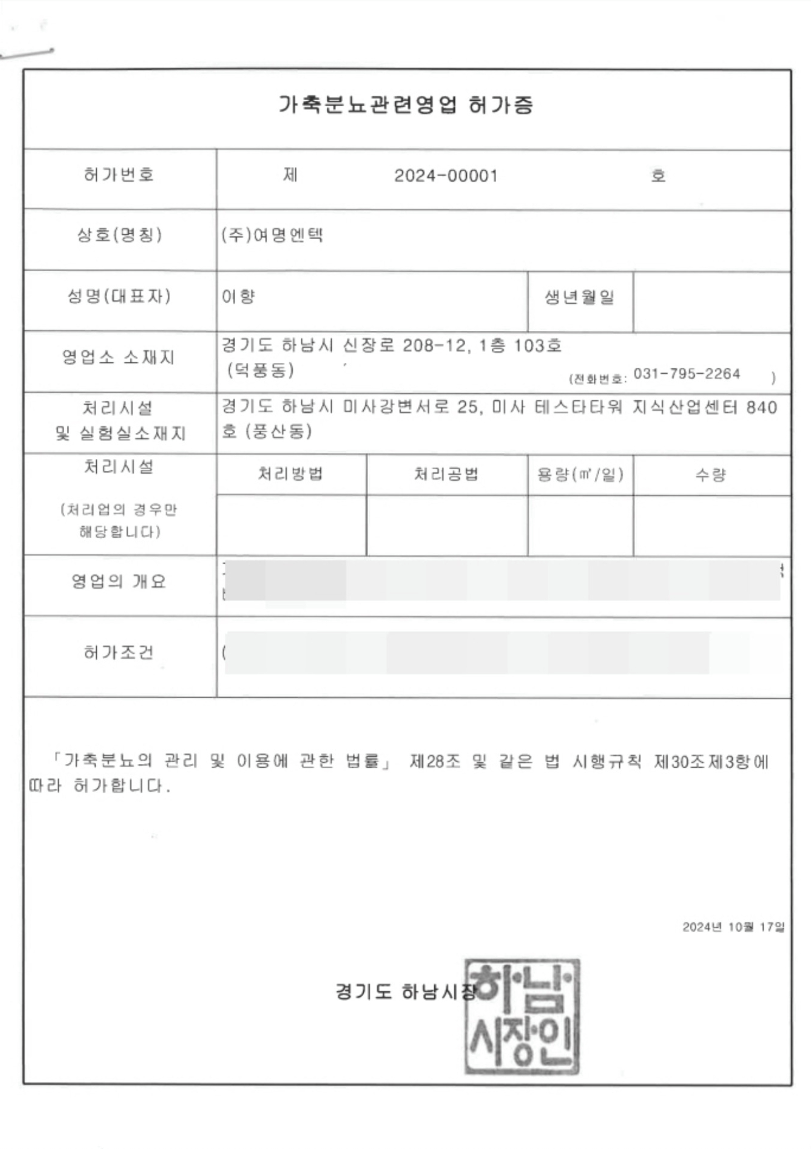 스크린샷 2025-08-28 오후 2.50